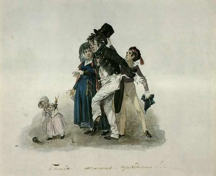 Господа женитесь пригодится Бумага акварель Середина 1840х гг Свежий - фото 26
