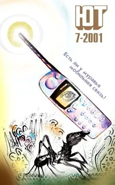 Журнал «Юный техник» Юный техник, 2001 № 07 обложка книги