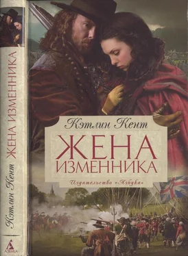 Кэтлин Кент Жена изменника обложка книги