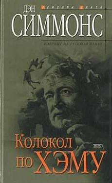 Дэн Симмонс Колокол по Хэму обложка книги