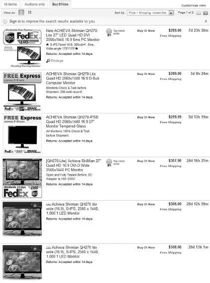 Как же покупать чтото на eBay если уж вы решились на это Да eBay - фото 20