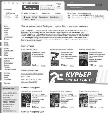 У них действует накопительная система скидок которая стимулирует людей - фото 25