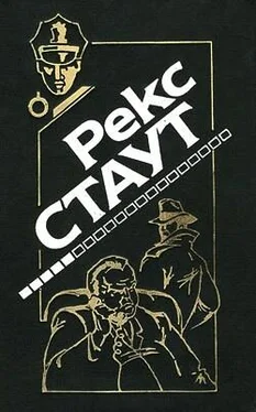 Рекс Стаут Умолкнувший оратор обложка книги