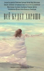 Юлия Зонис - Садовник