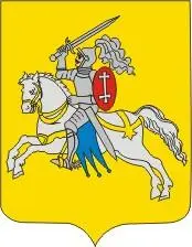 О НАЗВАНИИ Раиса Овчинникова председатель секции топонимики Географического - фото 9