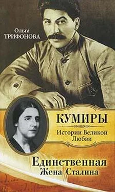 Ольга Трифонова Единственная обложка книги