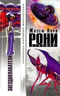 Жозеф Рони-старший Конец Земли обложка книги