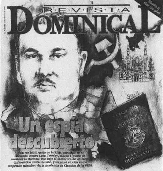 Одна из публикаций костариканской прессы о загадке посла Т Б Кастро - фото 51