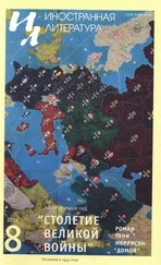 Геза Сёч - Распутин - миссия