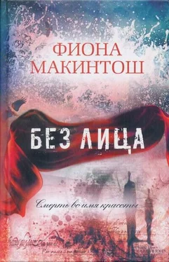 Фиона Макинтош Без лица обложка книги