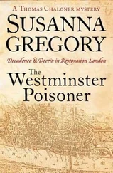 Susanna Gregory - The Westminster Poisoner