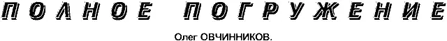 Все все хватит не видишь я уже встал Да и как тут не встать когда - фото 1