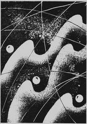 Эмиль Вейцман - Вселенная I РЦ