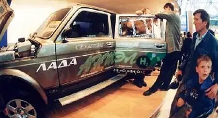 ЛадаАнтэл перспективный автомобиль на топливных элементах Схема - фото 12
