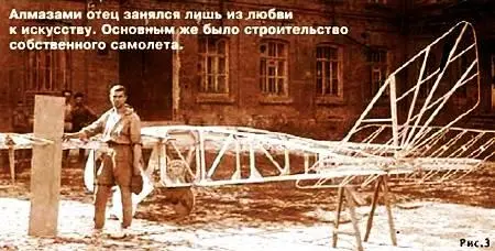 В крохотной лаборатории при электростанции на Вязьме он воспроизвел способ - фото 24