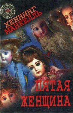 Хеннинг Манкелль Пятая женщина обложка книги