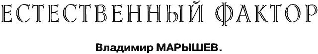 Робот был не просто старый а допотопный Эту модель давнымдавно сняли с - фото 1