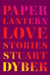 Stuart Dybek - Paper Lantern - Love Stories