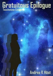 Andrea Höst - Gratuitous Epilogue [Touchstone - Extras]