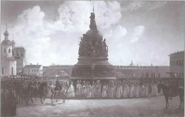 Открытие памятника Тысячелетие России в Новгороде в 1862 году Художник БК - фото 1