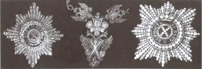 Орден Андрея Первозванного Лжедмитрий I Гравюра XVI в - фото 32