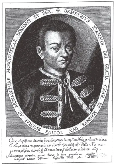 Лжедмитрий I Гравюра XVI в Царь Василий Иванович Шуйский Из - фото 33