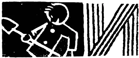 И вот наступил день когда я вышел на лёд на своих коньках со своей клюшкой - фото 23