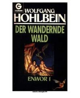 Wolfgang Hohlbein Der wandernde Wald обложка книги