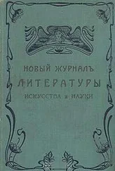 Герберт Уэллс - Невидимка