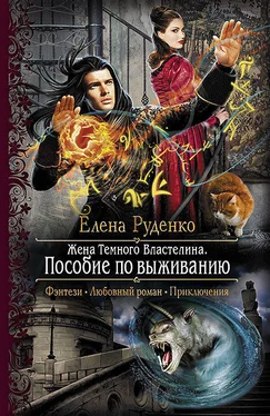 Элен Уайт Пособие по выживанию обложка книги