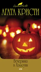 Агата Кристи - Третья