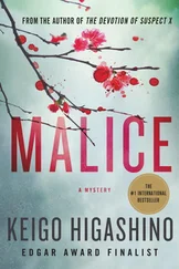 Keigo Higashino - Malice