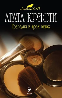 Агата Кристи Трагедия в трех актах обложка книги