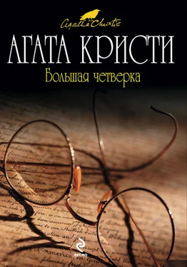 Агата Кристи Большая четверка обложка книги