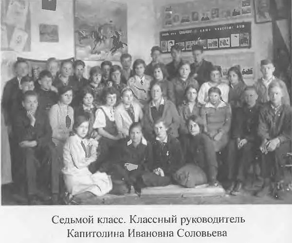 Я посетил cей мир - фото 6