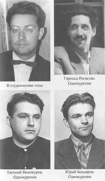 Я посетил cей мир - фото 13