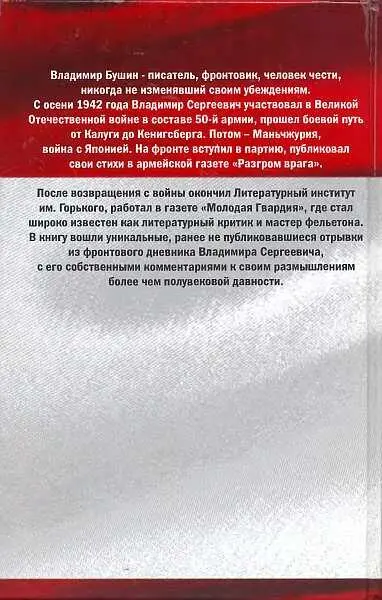 Иллюстрации - фото 2