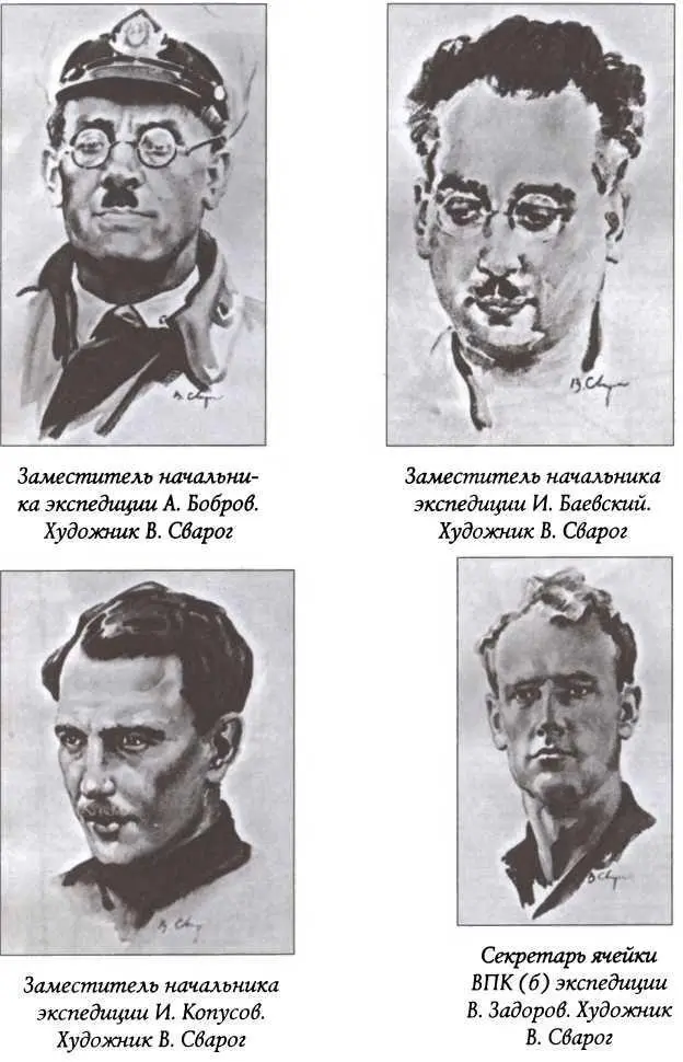 Челюскинская эпопея - фото 5