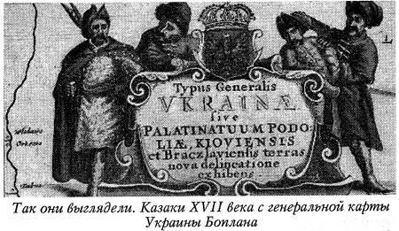Другие известные участники битвы например Князь Богуслав Радзивилл и - фото 5