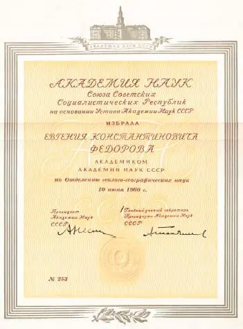 О хороших результатах обеспечения гидрометеорологической информацией действий - фото 16