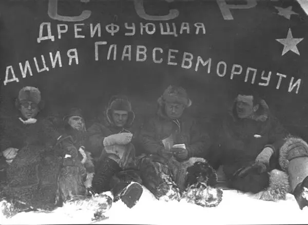 Палатка папанинцев на льдине Регулярные магнитные и гравиметрические - фото 73