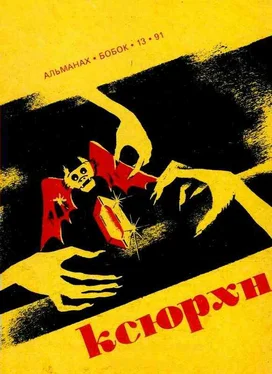 К. Кадор Той же монетой обложка книги
