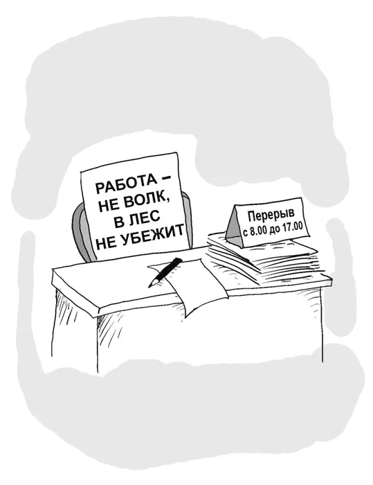3 Единая система перепродажи учебников Суть идеи Студенты покупают учебники - фото 14