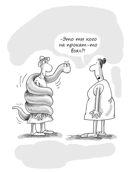 5 Календарь на продажу Суть идеи Когда люди слышат необычную и странную - фото 16