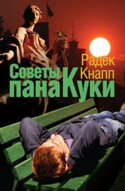 Радек Кнапп Советы пана Куки обложка книги