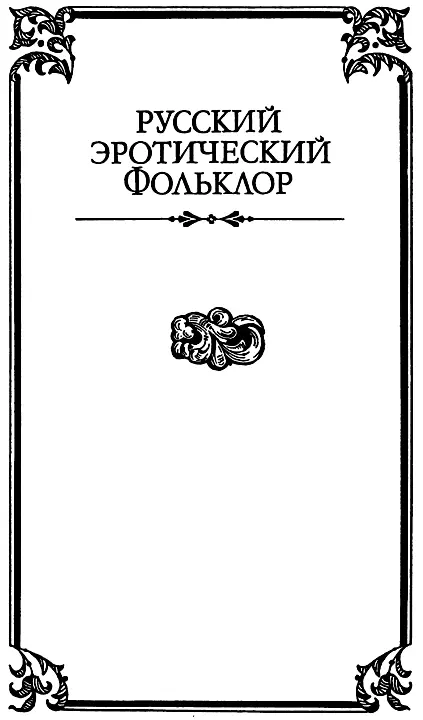 Библиотека эротических рассказов