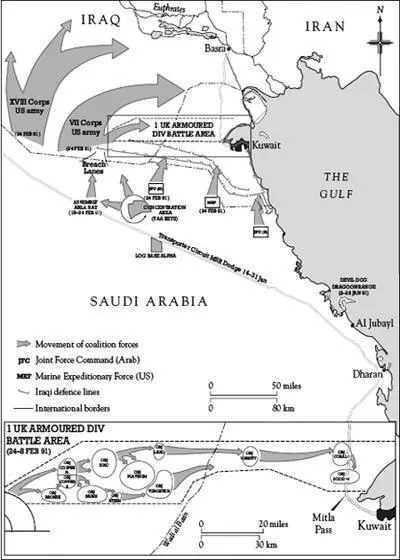INTRODUCTION Iraq president Saddam Hussein invaded the sovereign Arab emirate - фото 2