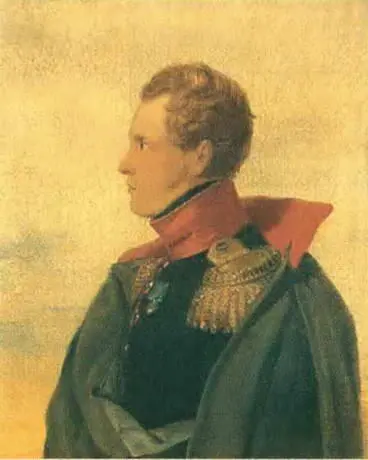 Белые погоны с цифрой 8 Имел Георгиевские знамена образца 1807 г с надписью - фото 212