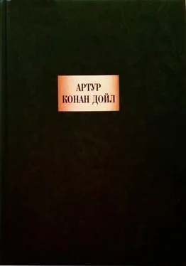 Артур Дойль Грек-толмач обложка книги
