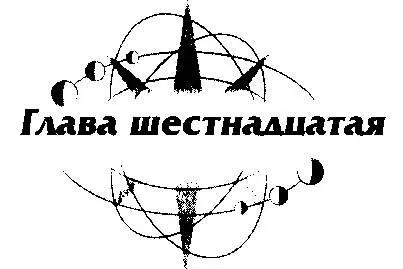 Тем временем на другом конце города вовсю шёл экологический марш протеста и у - фото 103